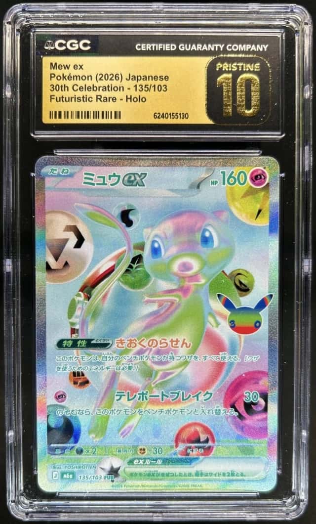 Mew ex