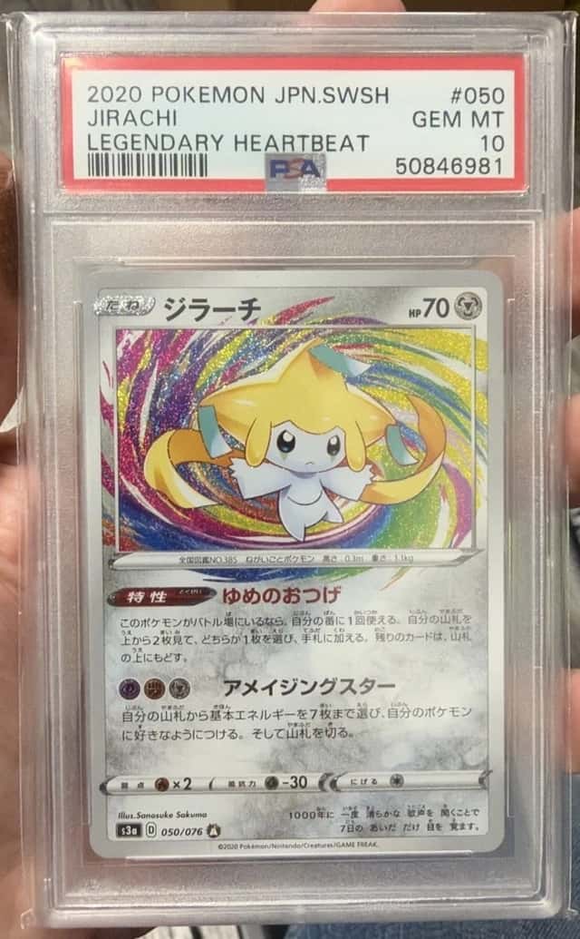 PSA 10 Pokemon card Japanese S S3a 050/076 Jirachi Legendary Heartbeat
