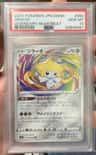 Jirachi