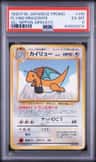 Dragonite