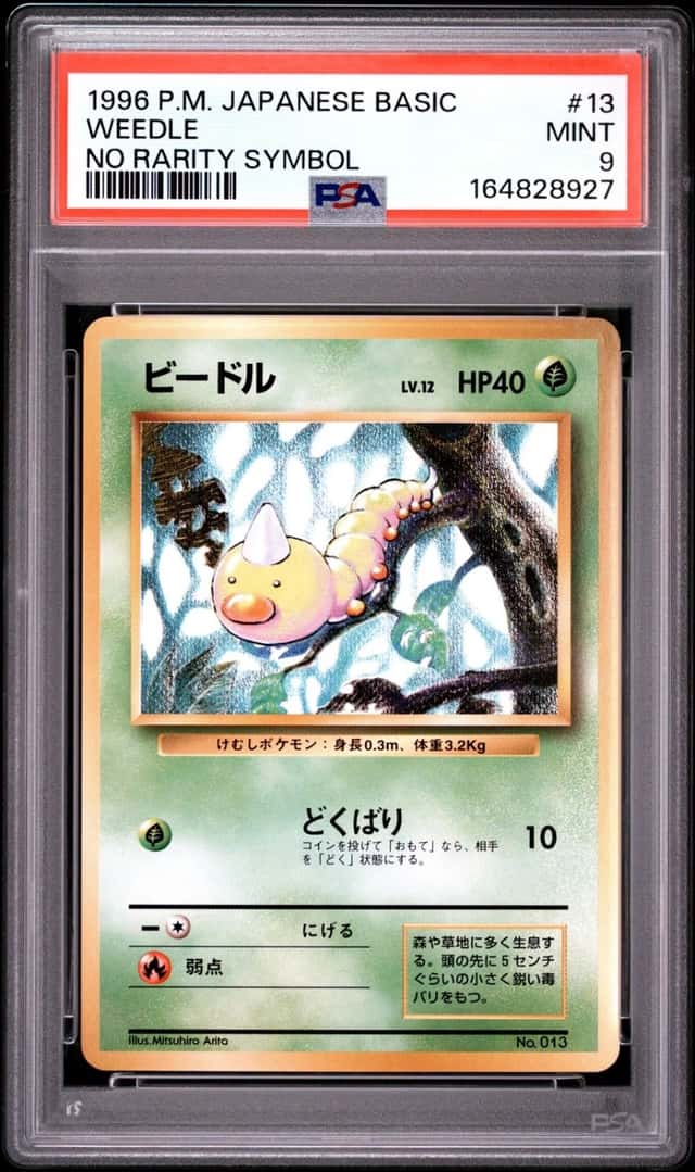 Weedle