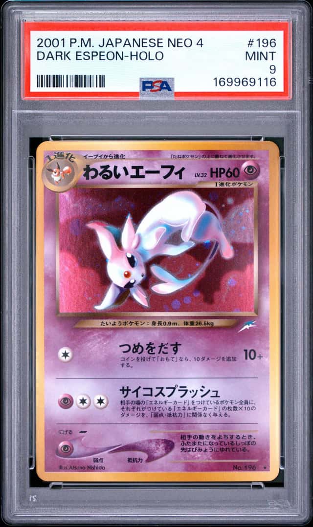 2001 POKEMON JAPANESE NEO 4 #196 DARK ESPEON-HOLO PSA 9
