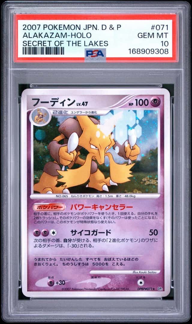 2007 POKEMON JAPANESE DIAMOND & PEARL SECRET OF THE LAKES ALAKAZAM-HOLO PSA 10