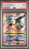 M Blastoise Ex