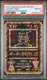 Ancient Mew