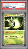 Celebi