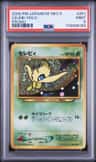 Celebi