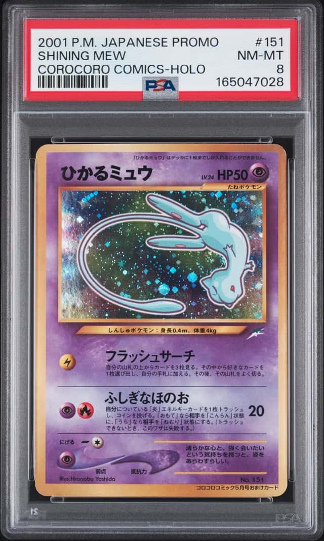 2001 Pokemon (JP) Promo Shining Mew Corocoro Comics Holo #151 PSA 8 (28)