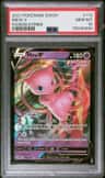 Mew V
