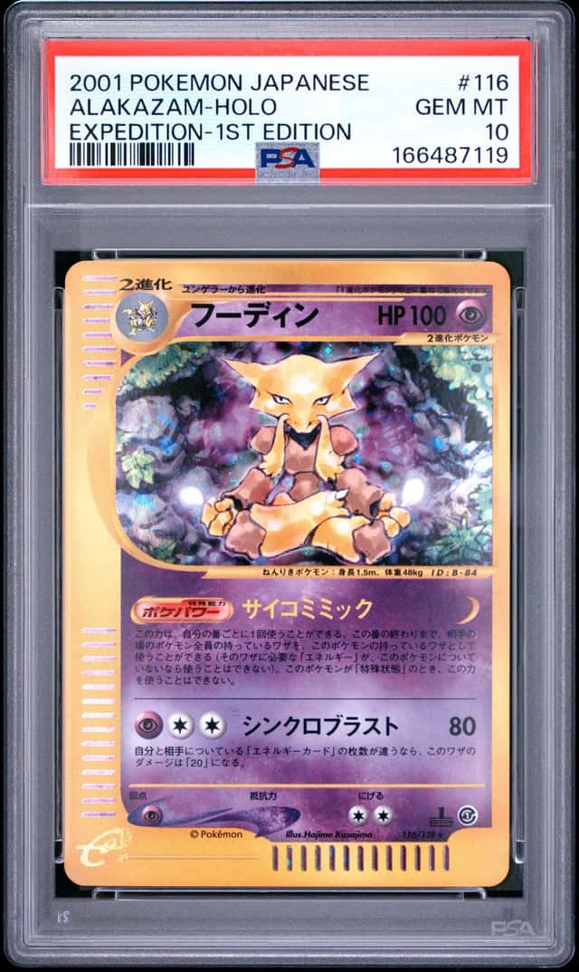 Alakazam