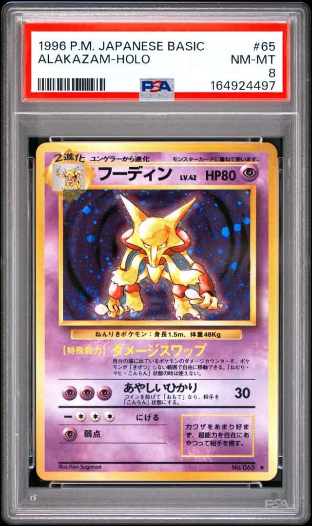 Alakazam