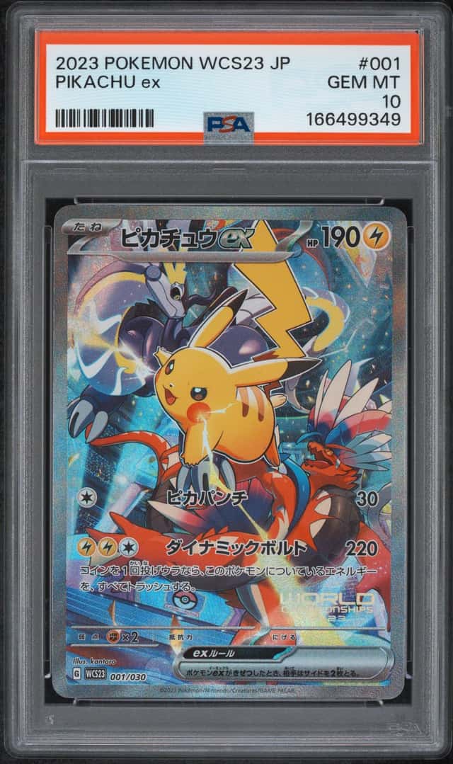 2023 POKEMON JAPANESE WCS23-WORLD CHAMPIONSHIPS YOKOHAMA DECK PIKACHU EX PSA 10