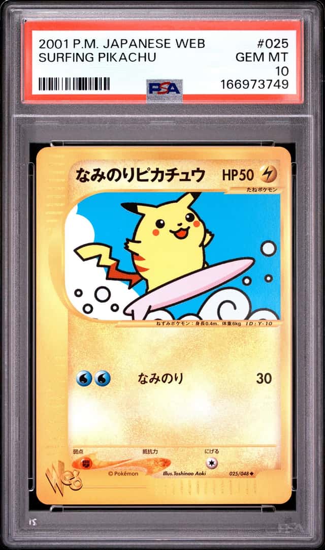 Surfing Pikachu
