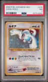 Lugia