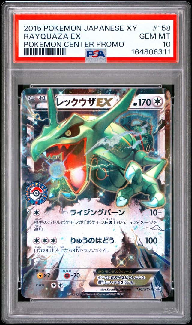 2015 POKEMON JAPANESE XY PROMO POKEMON CENTER #158 RAYQUAZA EX PSA 10