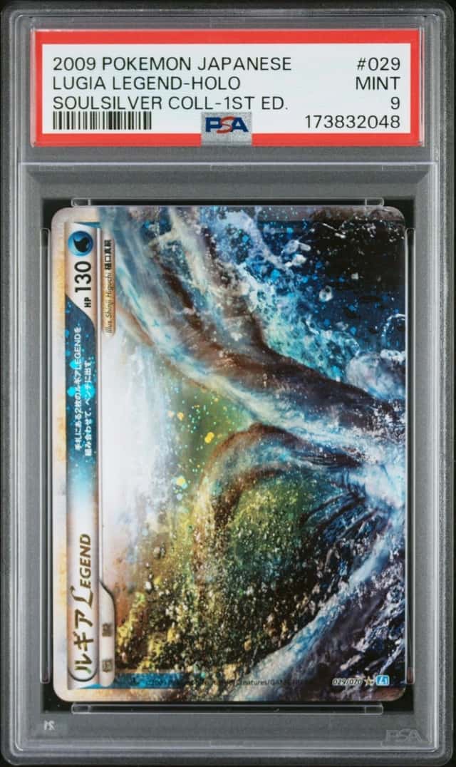 Lugia LEGEND