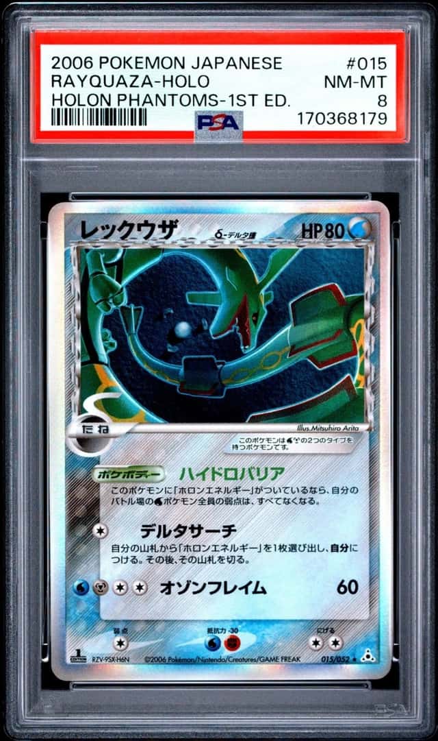 2006 POKEMON JAPANESE HOLON PHANTOMS 1ST EDITION #015 RAYQUAZA-HOLO PSA 8