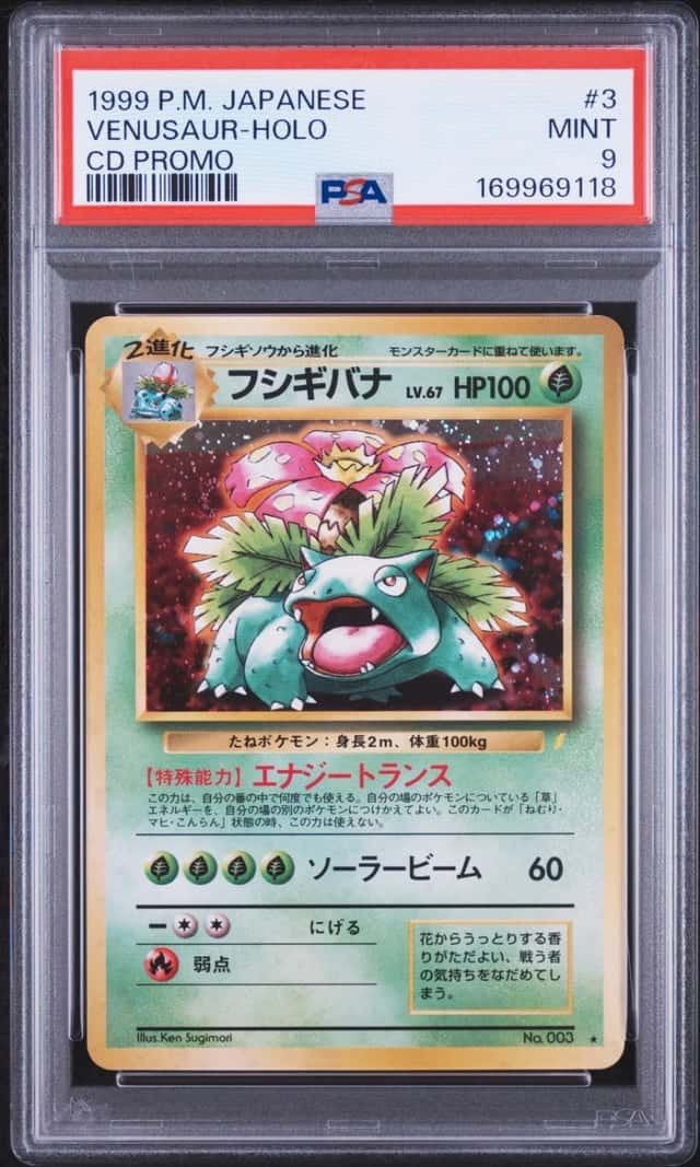 Venusaur