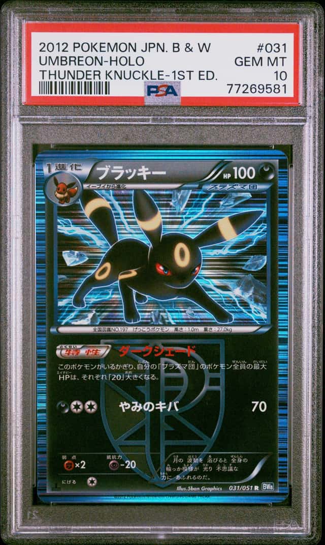 2012 Pokemon Spiral Force/Thunder Knuckle Japanese Umbreon #31 PSA 10 GEM MINT