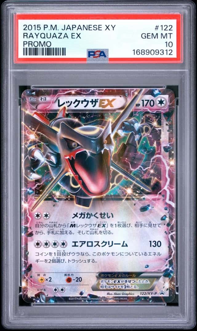 2015 POKEMON JAPANESE XY PROMO #122 RAYQUAZA EX PSA 10