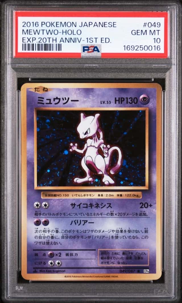 2016 POKEMON JAPANESE EXPANSION 20TH ANNIVERSARY 1ST EDITION MEWTWO-HOLO PSA 10