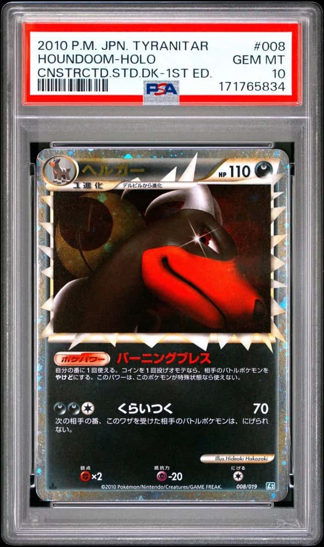 Houndoom