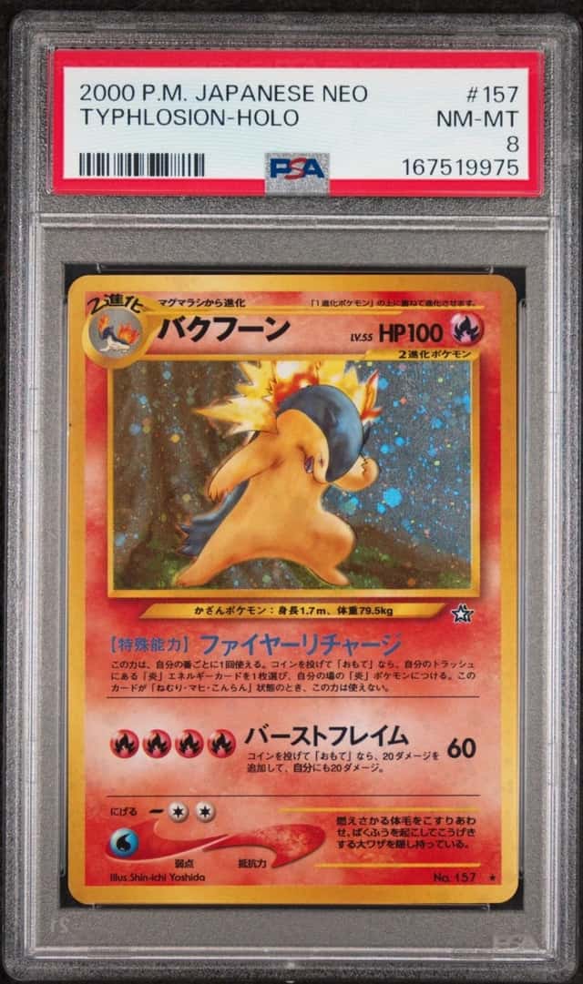 2000 POKEMON JAPANESE NEO #157 TYPHLOSION-HOLO PSA 8