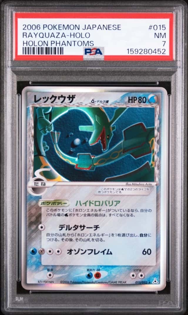 2006 POKEMON JAPANESE HOLON PHANTOMS #015 RAYQUAZA-HOLO PSA 7