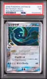 Rayquaza