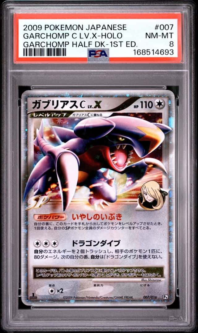 2009 POKEMON JAPANESE GARCHOMP HALF DECK 1ST EDITION GARCHOMP C LV.X-HOLO PSA 8