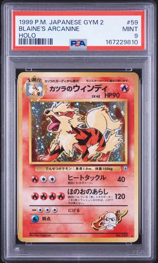Blaine's Arcanine