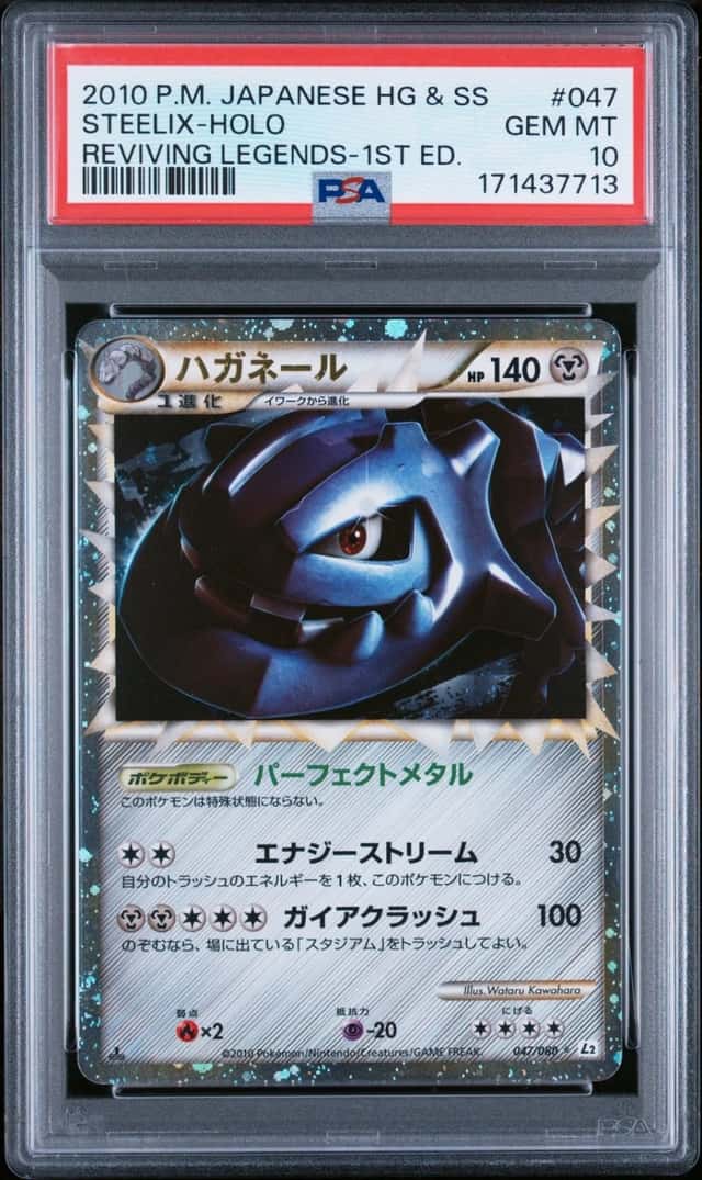 Steelix