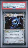 Steelix