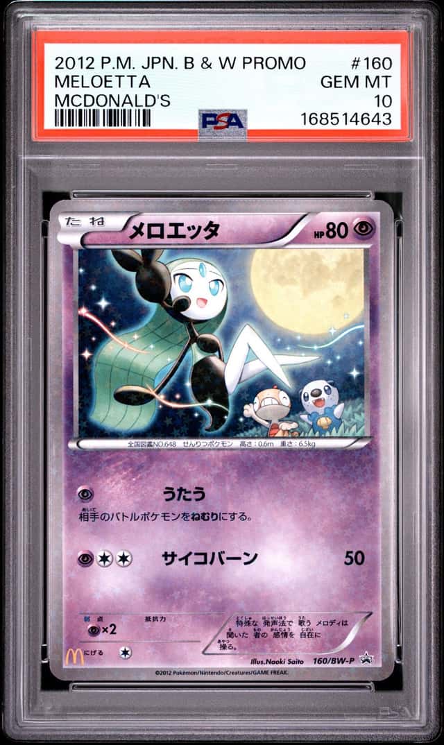 Meloetta