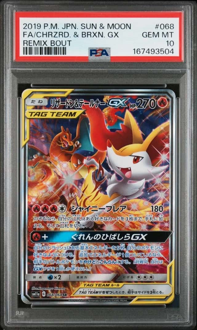 2019 Pokemon Japanese Sun & Moon Remix Bout #068 Charizard & Braixen GX PSA 10