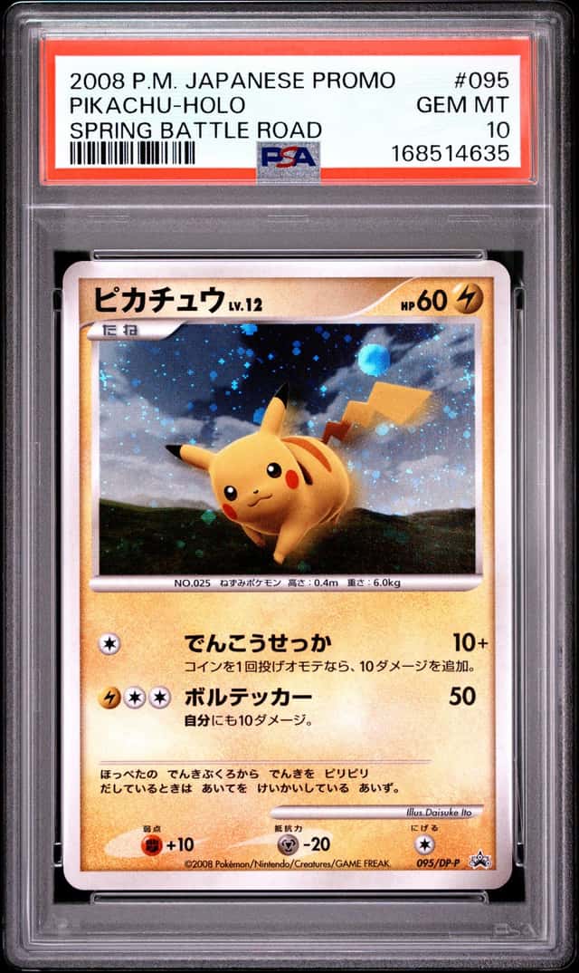 2008 POKEMON JAPANESE PROMO SPRING BATTLE ROAD #095 PIKACHU-HOLO PSA 10
