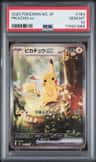 Pikachu Ex