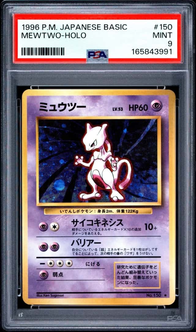 1996 POKEMON BASE SET JAPANESE #150 MEWTWO-HOLO PSA 9