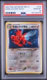 Dark Scizor