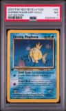 Shining Magikarp