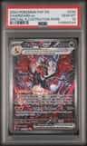 Charizard Ex