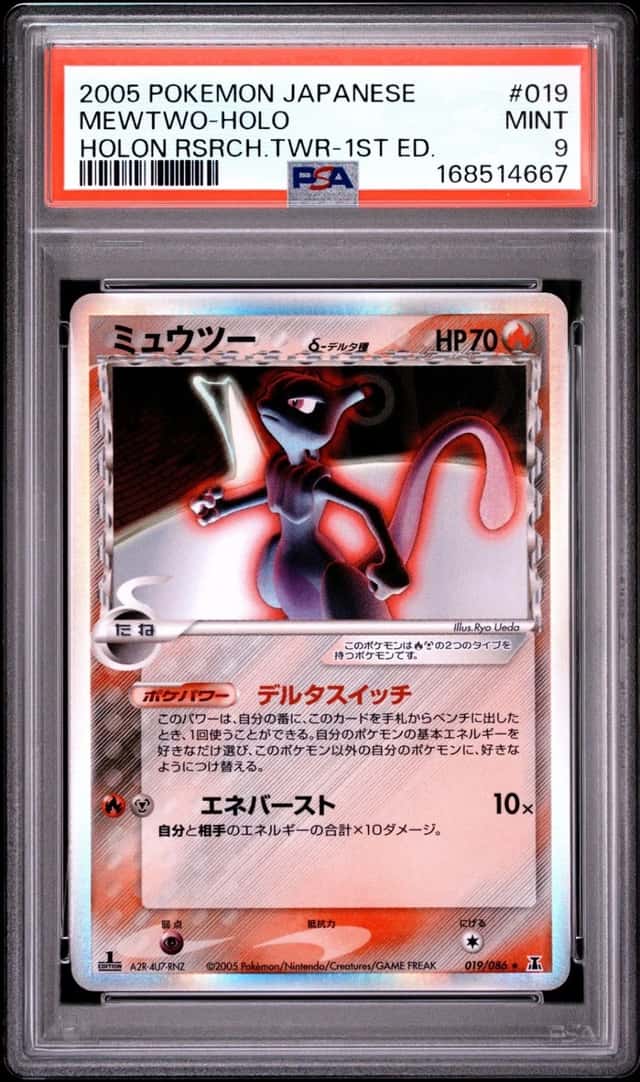 2005 POKEMON JAPANESE HOLON RESEARCH TOWER 1ST EDITION #019 MEWTWO-HOLO PSA 9