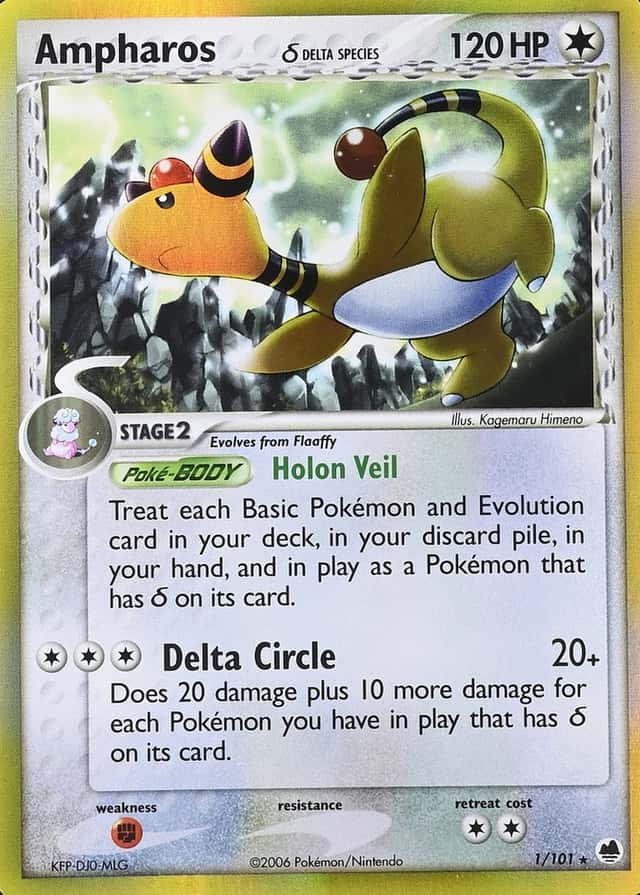 Holo