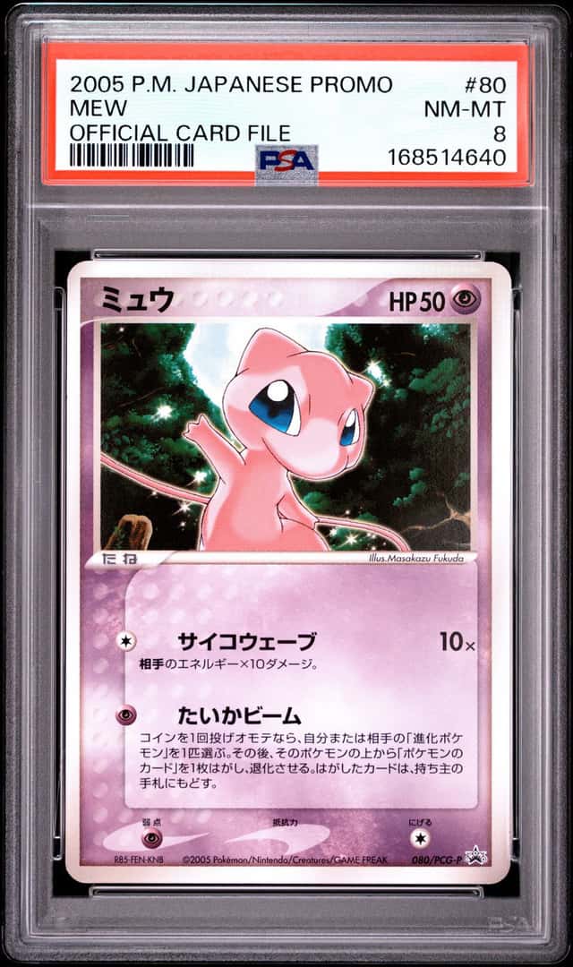Mew