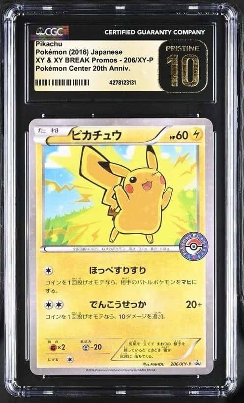 Pikachu