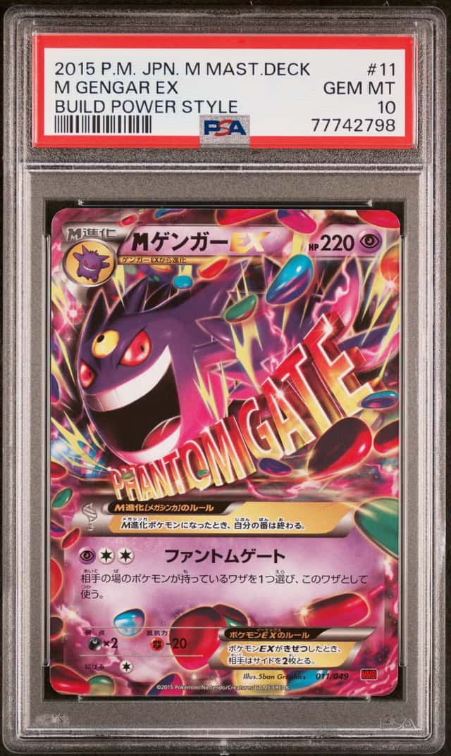 M GENGAR EX 2015 POKEMON BUILD POWER STYLE JPN 011/049 HOLO RARE PSA 10 Q0895
