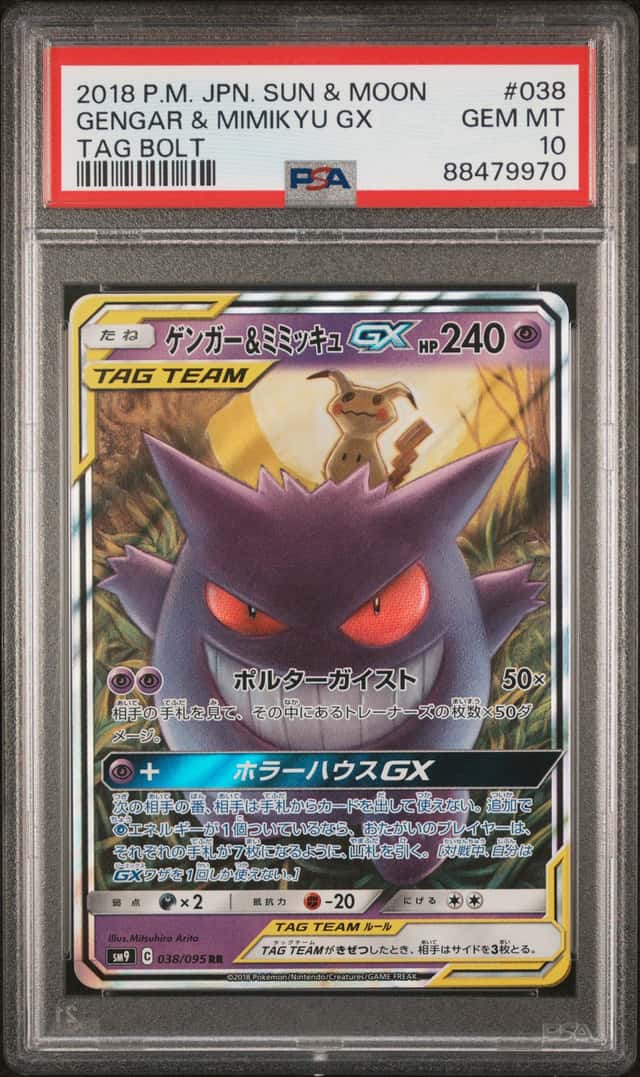 GENGAR & MIMIKYU GX 2018 POKEMON TAG BOLT JAPANESE 038/095 RR PSA 10 Q3963-6
