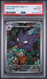 Haunter