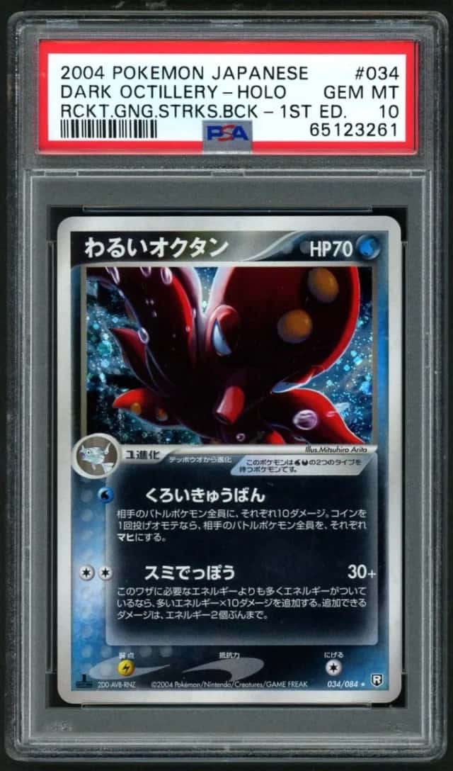 Dark Octillery