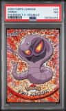 Arbok